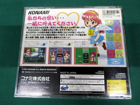Sega Saturn - Tokimeki Memorial Taisen Tokkaedama - spine, etc. JAPAN. 17927 