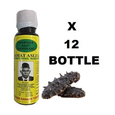 12x ORIGINAL 100% SEA CUCUMBER LEECH OIL HERBS ORGANIC MINYAK GAMAT LANGKAWI-DHL