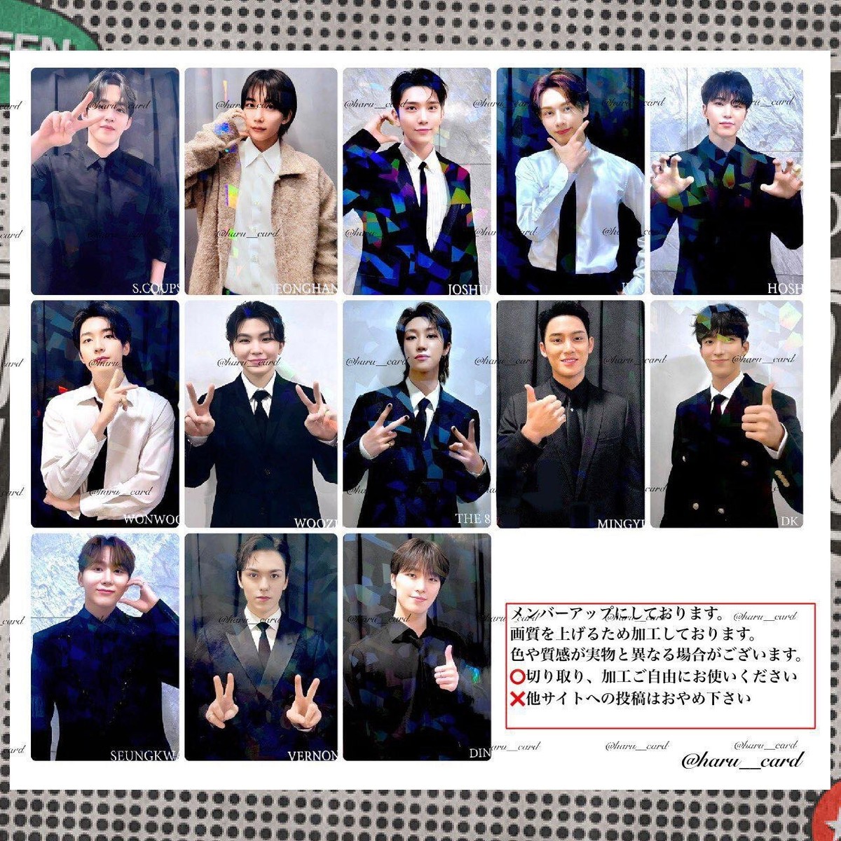 SEVENTEEN メンバーシップ 2022 コンプ 証明写真 トレカ SEVENTEEN メンバーシップ 2022 証明写真 トレカ コンプセット