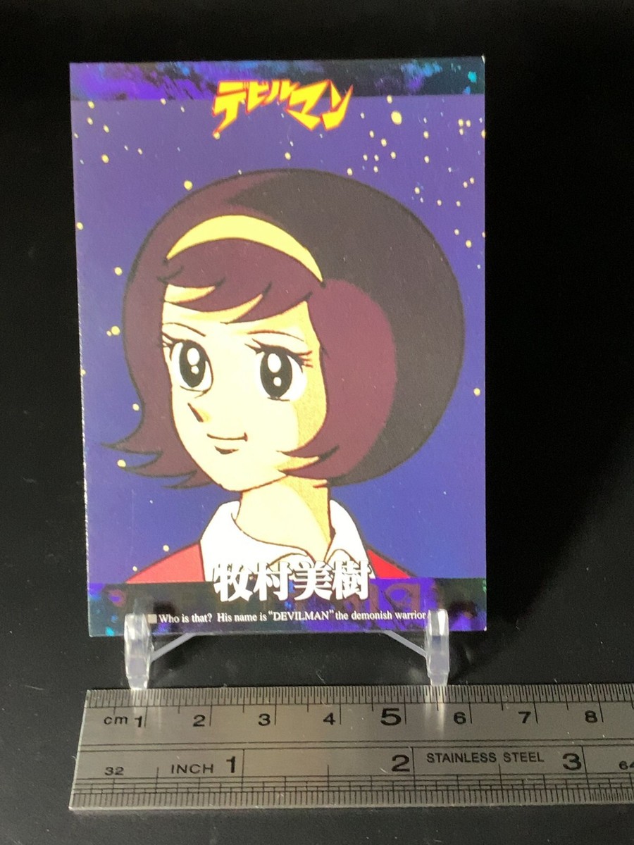 Miki Makimura Devilman 12 Go Nagai Card Amada 1997 Japanese | eBay