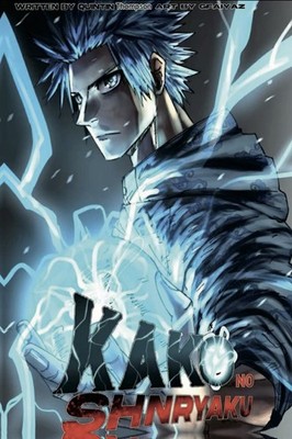 Kako No Shinryaku Chapter 1