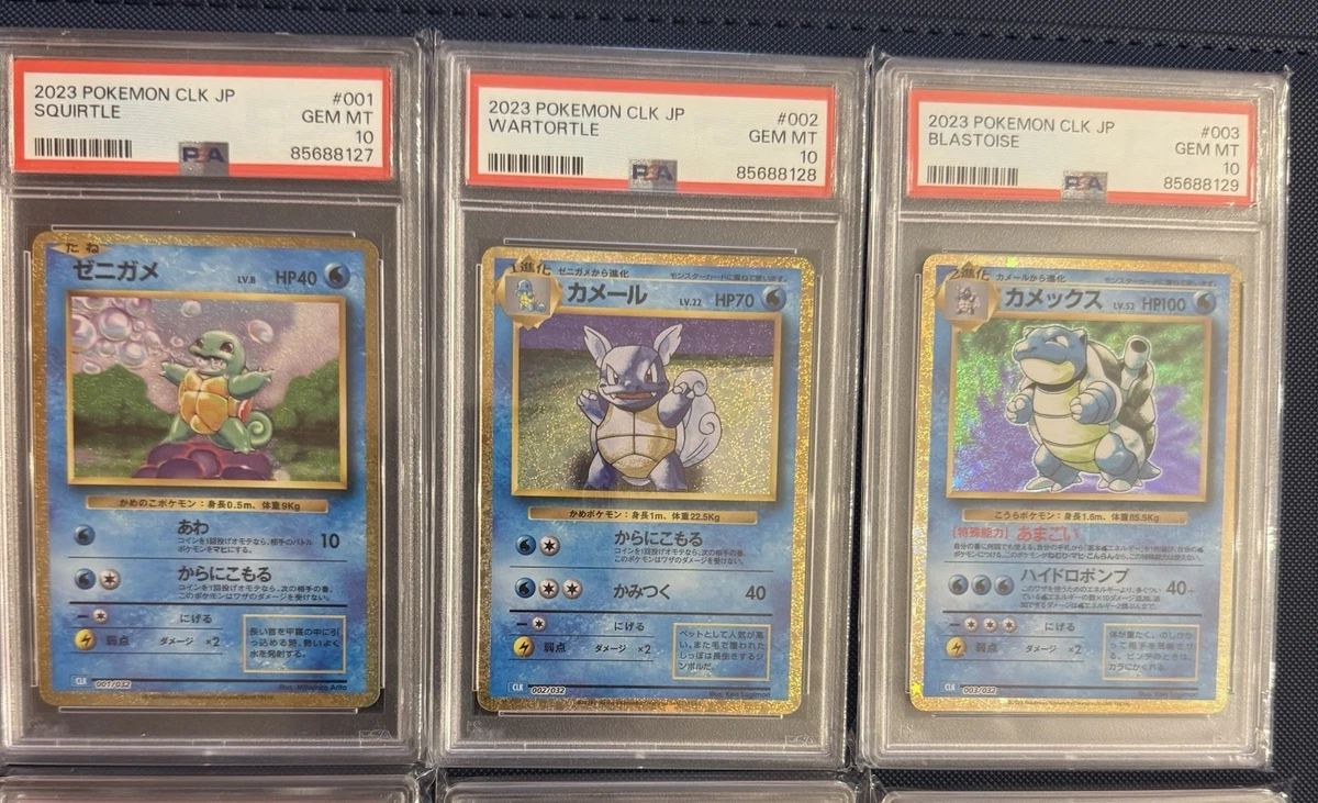 Blastoise Pokémon TCG Professional Sports Authenticator (PSA