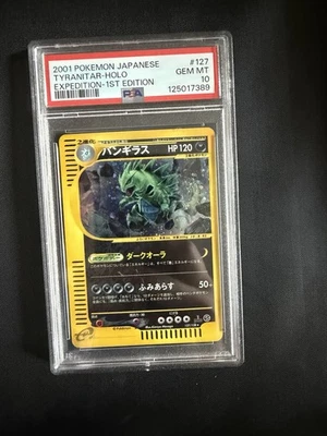 eBay