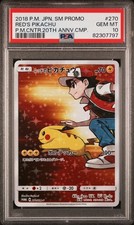 七*海様 レッドのピカチュウ 270/SM-P PROMO EX/NM Pokemon Cards