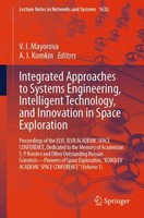 Integrated Approaches To Systems Engineering, Intelligent Technology, And Innova