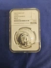 2003 Chinese Silver Panda 1 oz — photo from another recent sale
