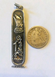 Egyptian silver pendant  handmade vintage design Cartouche. Coin Not Included 