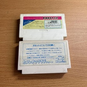 Famicom Software Osomatsu-kun 53 Stations Tokaido #aec8b2