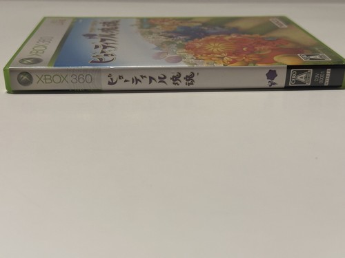 Xbox360 Beautiful Katamari Soul Japanese Games With Box Tested Genuine CIB - Picture 6 of 6
