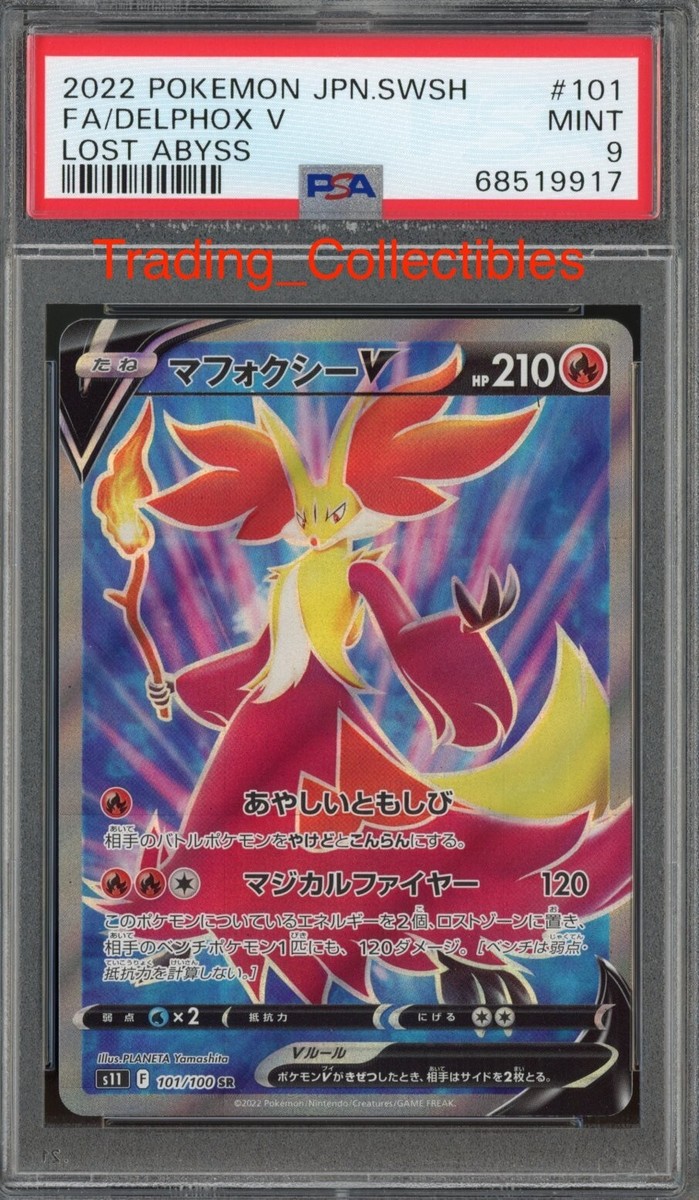 PSA 9 Delphox V 101/100 Lost Abyss Japanese Pokemon Card | eBay