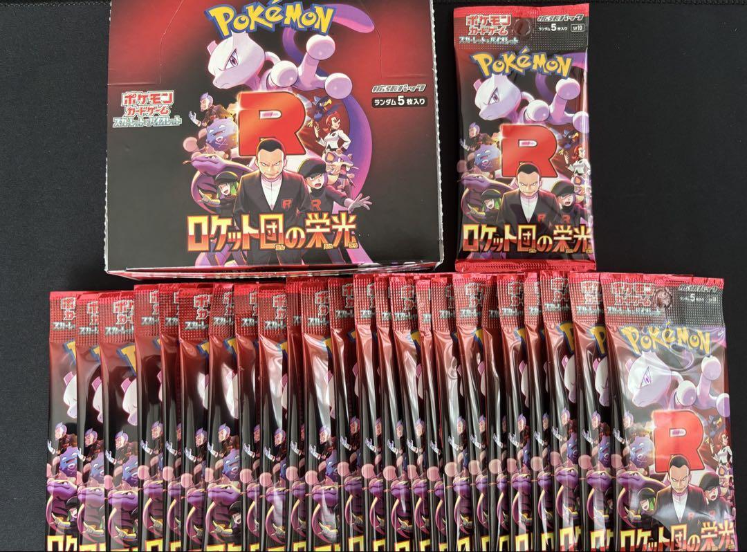 Pokemon Card The Glory of Team Rocket Booster 30 pack Pokemon Card The Glory of Team Rocket Booster 30 pack