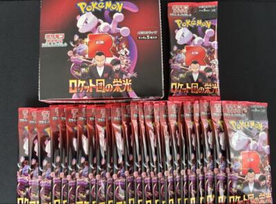 Pokemon Card The Glory of Team Rocket Booster 30 pack Pokemon Card The Glory of Team Rocket Booster 30 pack