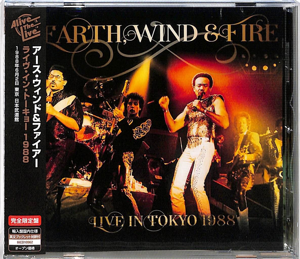 EARTH, WIND & FIRE Live In Tokyo 1988 JAPAN CD | eBay