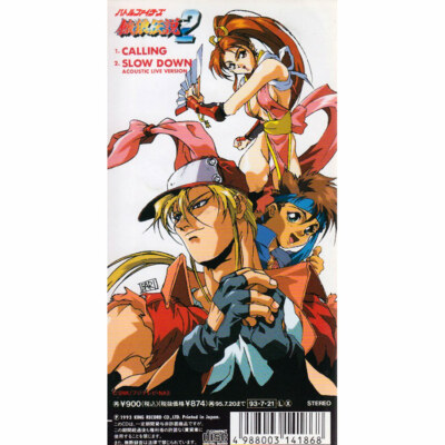 FATAL FURY 2 OVA  ANIME SOUNDTRACK SINGLE CD 8cm  KIDS-145 1993  SNK NEO GEO