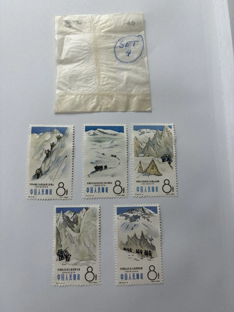 中国邮票| eBay