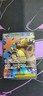 Mega Kangaskhan #164 Pokemon tcg card MEG en Ultra Rare (illus. 5ban graphics)