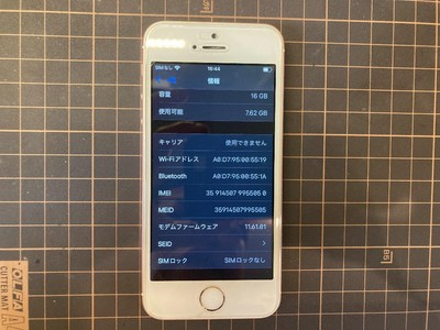 IphoneSE Gold 16GB バッテリー95％超美品 IphoneSE Gold 16GB バッテリー95％超美品 ⭐️新品バッテリー