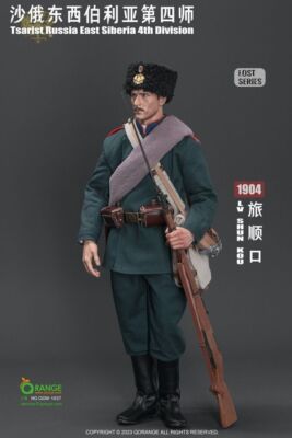 New QORANGE QOTOYS Tsarist Russia 4th East Siberian Division at