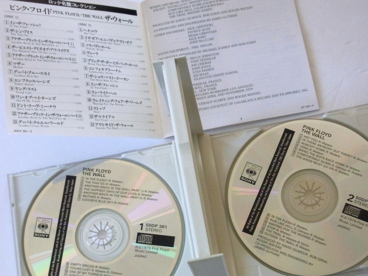 Pink Floyd / The Wall Rare 2 CD 50DP 361~2 Matrix 21A2 +++++ 11A4