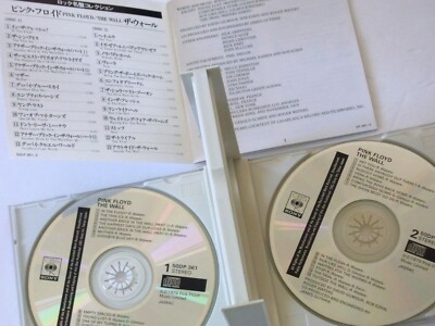 Pink Floyd / The Wall Rare 2 CD 50DP 361~2 Matrix 21A2 +++++ 11A4