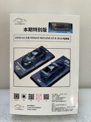 本 1/64 Inno64 CLDC Nissan Skyline GT-R R34 BLUE CARBON Limited
