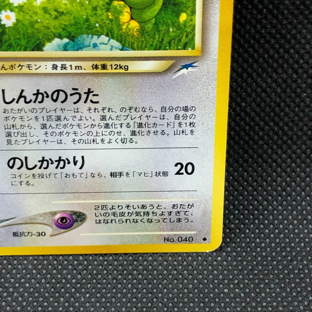 ♯Jxi21Ag肉球ライトNEO8&ぷにっと肉球ライトDX11フルコンプ12種 ♯Jxi21Ag肉球ライトNEO8&ぷにっと肉球ライトDX11フルコンプ12種