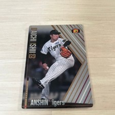 Baseball Card Ishii Daichi Hanshin Tigers Kansai Exclusive 2026 Twin