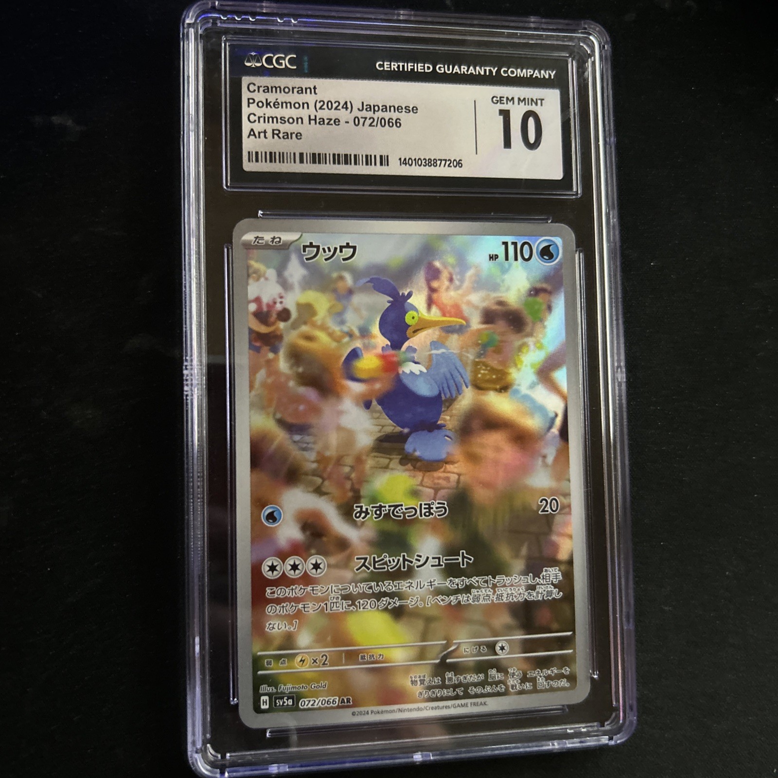 Pokemon Cramorant AR 72/66 SV5a Crimson Haze CGC 10 Gem Mint