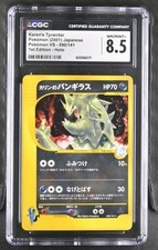 CGC 8.5 Karen's Tyranitar 090/141 Vs Series 1st ED Holo Japanese Pokemon Card