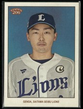 Sosuke Genda 2023 Topps NPB 206 Saitama Seibu Lions - WBC Japan