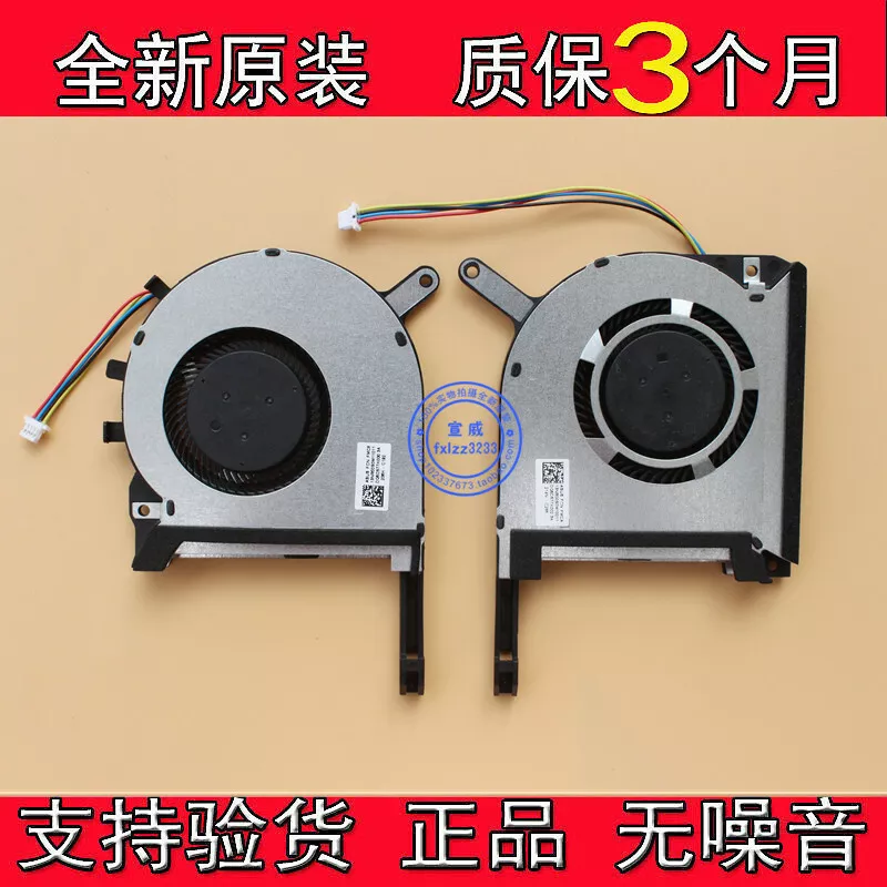 Brand new for ASUS ASUS TUF Gaming F15 FX506L FX506LI FX506LH fan
