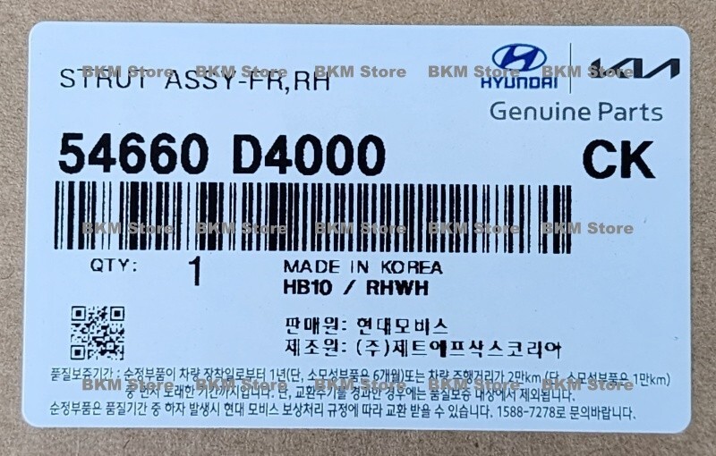Genuine 54660D4000 Front Right Shock Absorber Assy for Kia Optima
