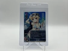 Lycee Overture Saga Planets 1.0 LO-4142 SR Ria Soma FOIL US Seller