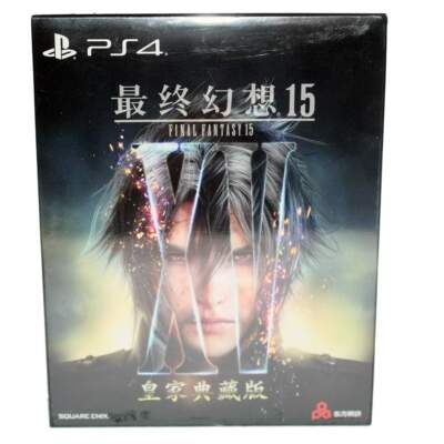 SONY - PS4 FFXV(プレイステーション4 ファイナルファンタジー15) Amazon.com: Final Fantasy XV - PlayStation 4 : Video Games