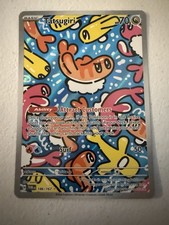 Pokémon TCG Tatsugiri Twilight Masquerade Illustration Rare Card 186/167