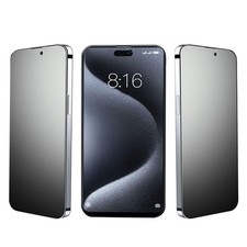 3 Pack for iPhone 17 Pro Max Matte Privacy Screen Protector