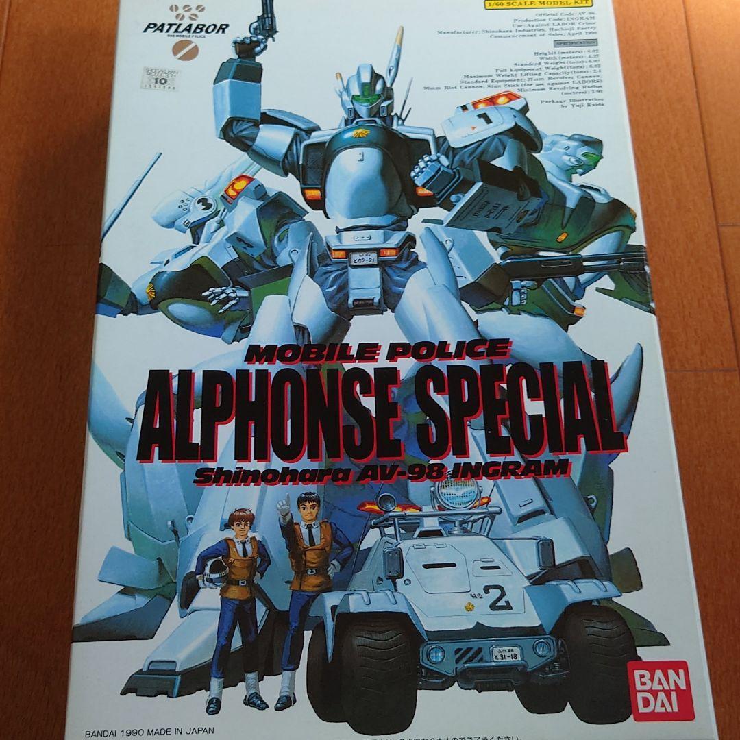 BANDAI Plastic Model PATLABOR ALPHONSE SPECIAL Shinohara AV-98