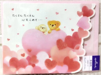LOT de cartes de voeux pop-up Hallmark Bear's Wish toutes occasions pour vous... - Photo 1/3