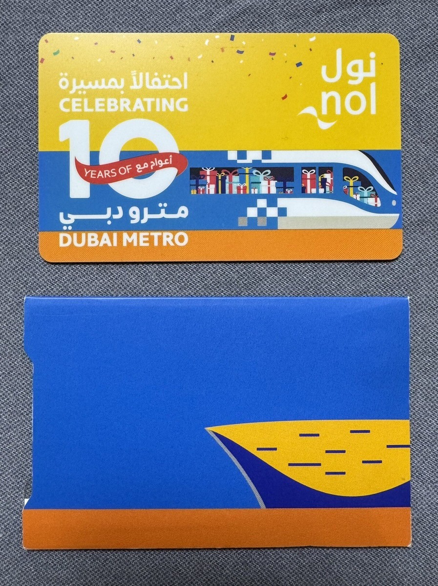 Dubai Metro Nol Card Celebrating 10 Years Of Dubai Metro Limited