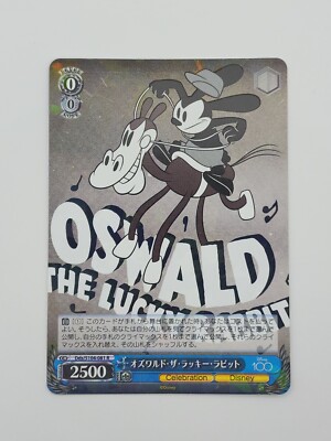 Disney 100 Years of Wonder Weiss Schwarz Pick/Choose Your Cards! R