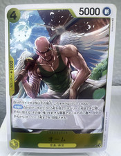 Ohm OP05-101 Prices | One Piece Awakening of the New Era | One
