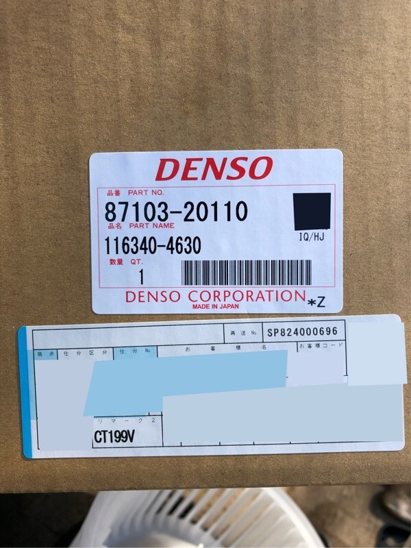 うさこうページ DENUSO GENUINE Mark II Chaser JZX100 JZX101 A/C Heater