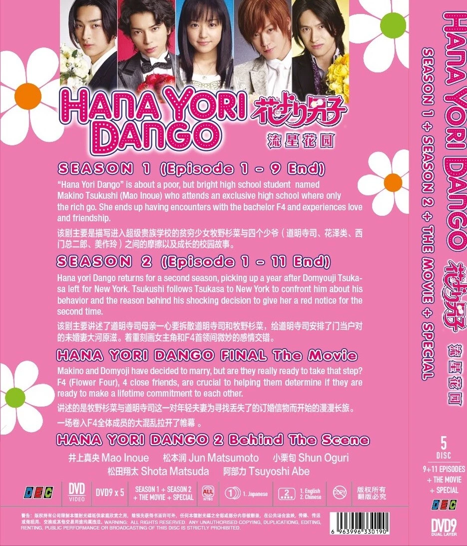 Meteor garden season 1 episode 1 shop english sub