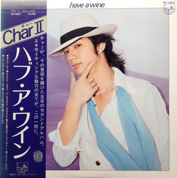 Ｃｈａｒ「Ｃｈａｒ　２　ｈａｖｅ　ａ　ｗｉｎｅ」 CharⅡ have a wine【UHQCD】-Char | ポニーキャニオン