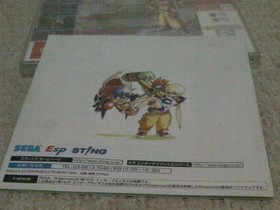 Shinkisekai Evolution Dreamcast Japan 2c