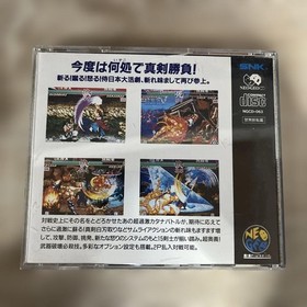NEO GEO CD Shin Samurai Spirits Haohmaru Jigokuhen samurai 2