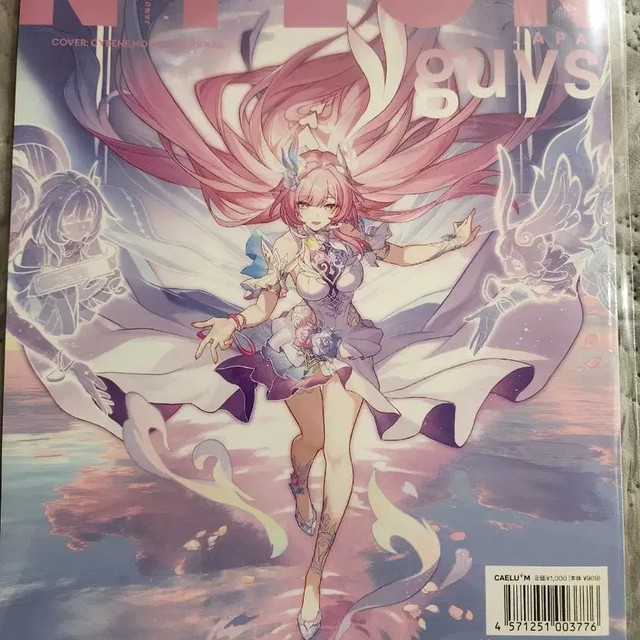 Star Rail Magazine Kireine Phainon Collectible Book Set Slightly Used