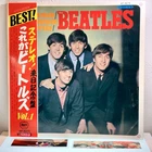The Beatles – Please Please Me/LP Vinyl 1969 Apple AP-8675 w/OBI Japan EX/EX