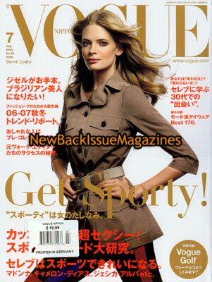 Japanese Vogue 7/06,Julia Stegner,July 2006,*BRAND NEW*,*LAST ONE