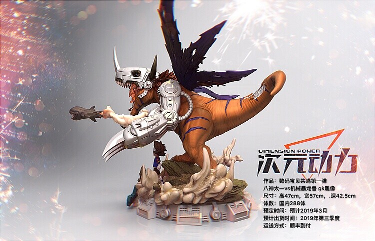 Digimon Adventure YAGAMI TAICHI Metal Greymon Resin Statue Led